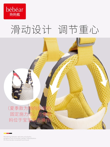 Детский дышащий ремень для малышей для младенца, учит ходить, защита при падении