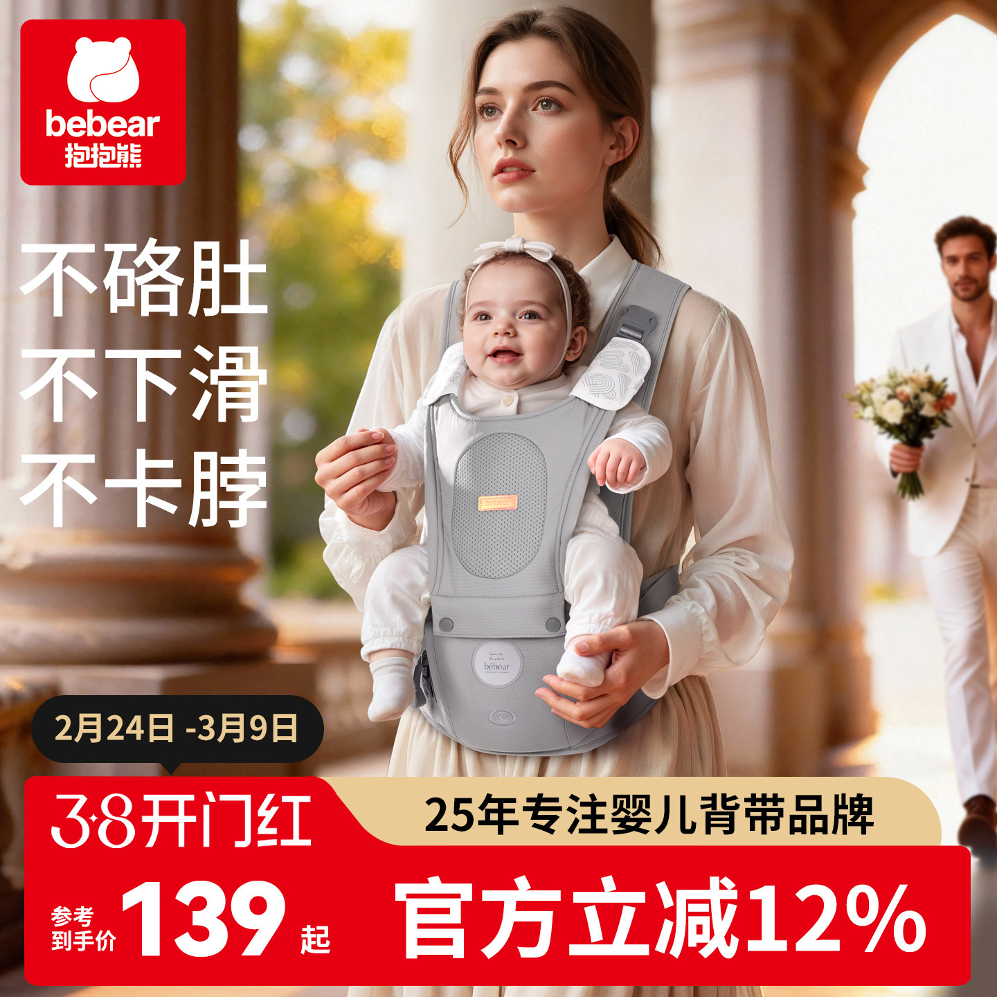 婴儿背带腰凳轻便四季抱娃神器宝宝外出多功能两用二合一坐凳腰登