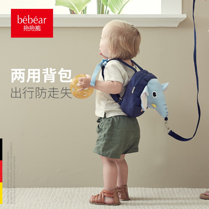 抱抱熊婴儿防走失带宝宝防走失带幼儿童防走失带 背包亲子带604D