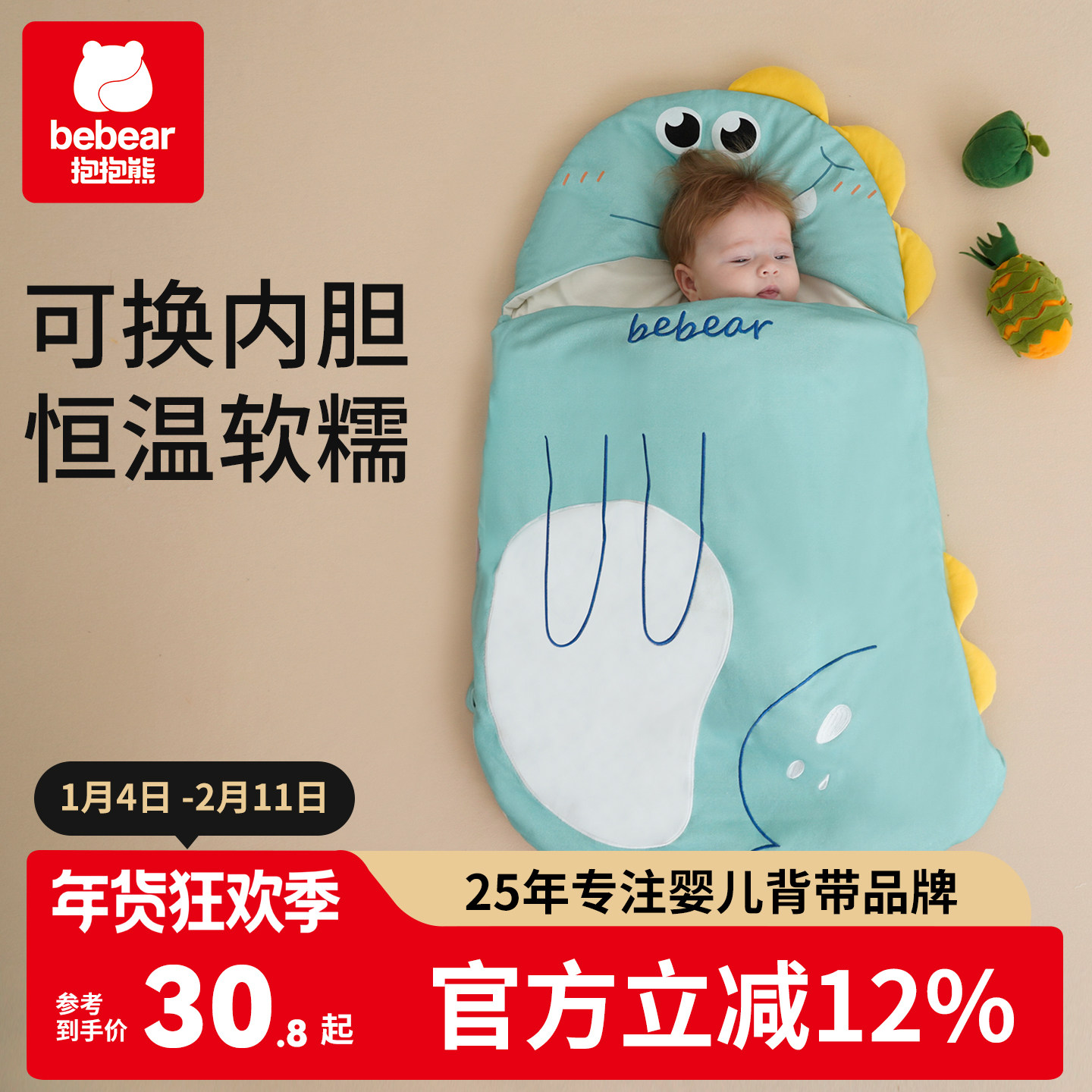 婴儿睡袋春秋款宝宝冬季新生幼儿童防惊跳防踢被神器恒温四季通用