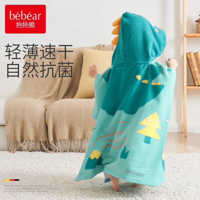 浴巾婴儿童夏季宝宝连帽斗篷浴袍速干新生婴儿男女孩童可穿式吸水