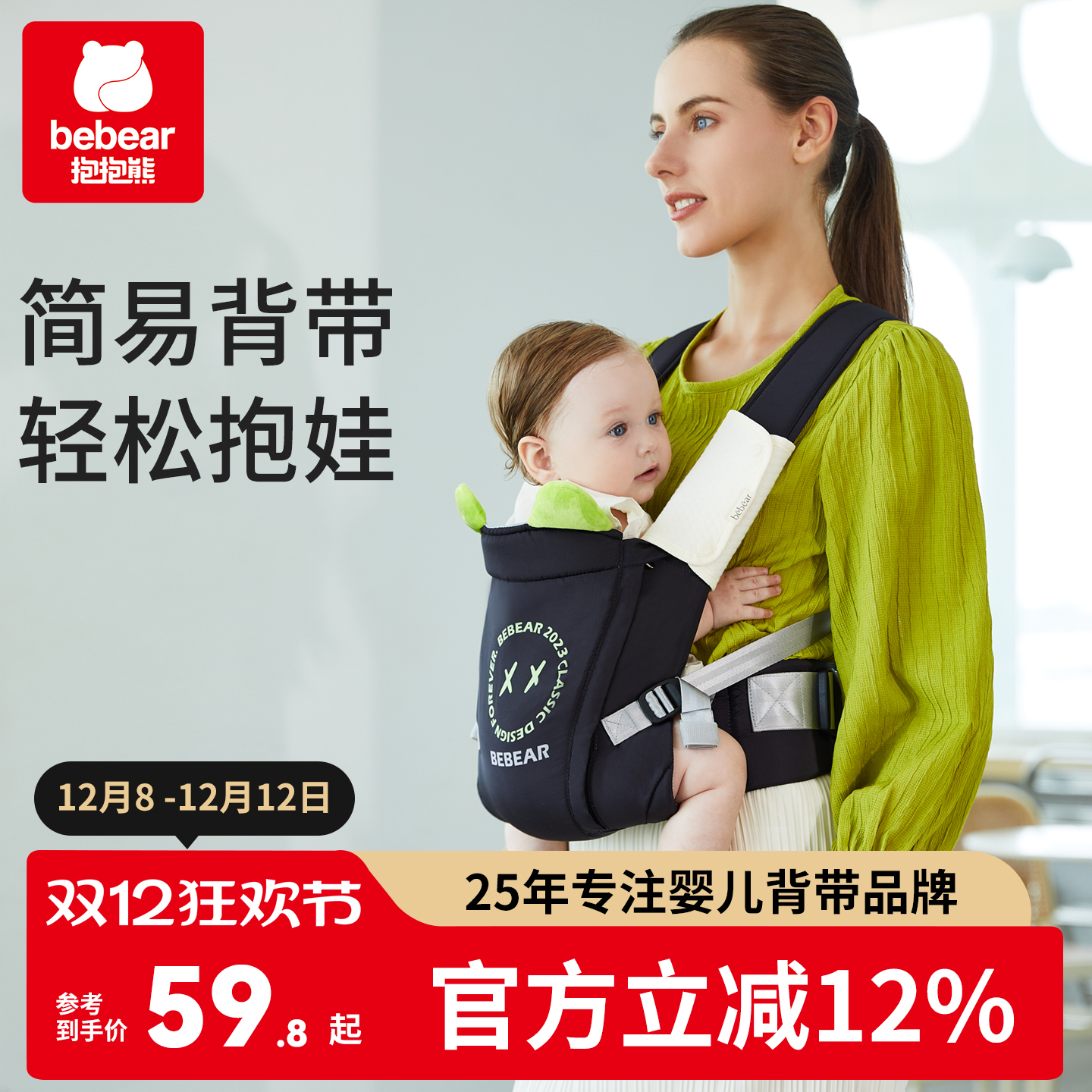 婴儿背带前抱式轻松抱娃解放双手新生幼儿童背娃宝宝外出前后两用