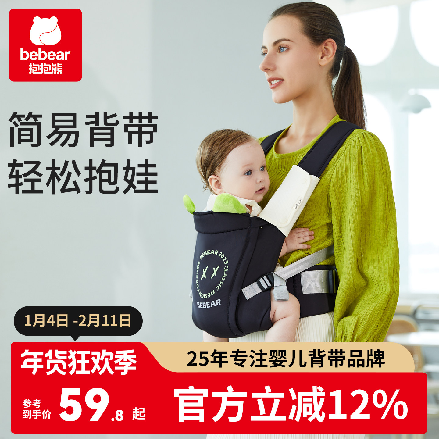 婴儿背带前抱式轻松抱娃解放双手新生幼儿童背娃宝宝外出前后两用