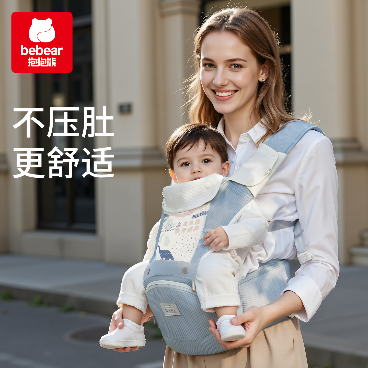 抱抱熊腰凳婴儿背带轻便四季外出简易宝宝抱娃神器两用新款折叠凳