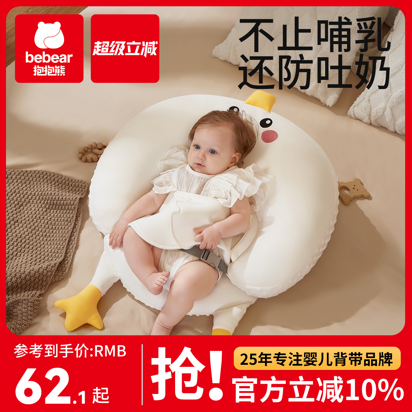 抱抱熊棉芯枕哺乳枕抱枕