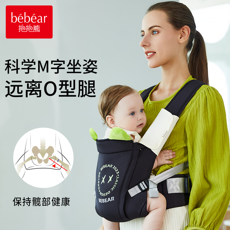 抱抱熊婴儿背带前抱式抱娃神器手新生幼儿童背娃宝宝外出前后两用