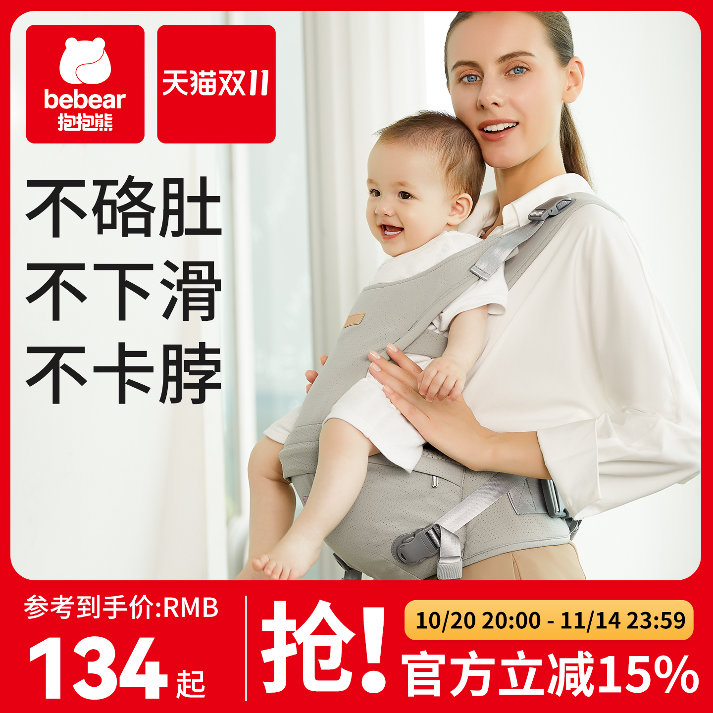 婴儿背带腰凳轻便四季抱娃神器宝宝外出多功能两用二合一坐凳腰登