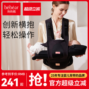 两用宝宝新生儿抱娃神器背娃带抱抱托坐凳 幼婴儿背带腰凳轻便四季