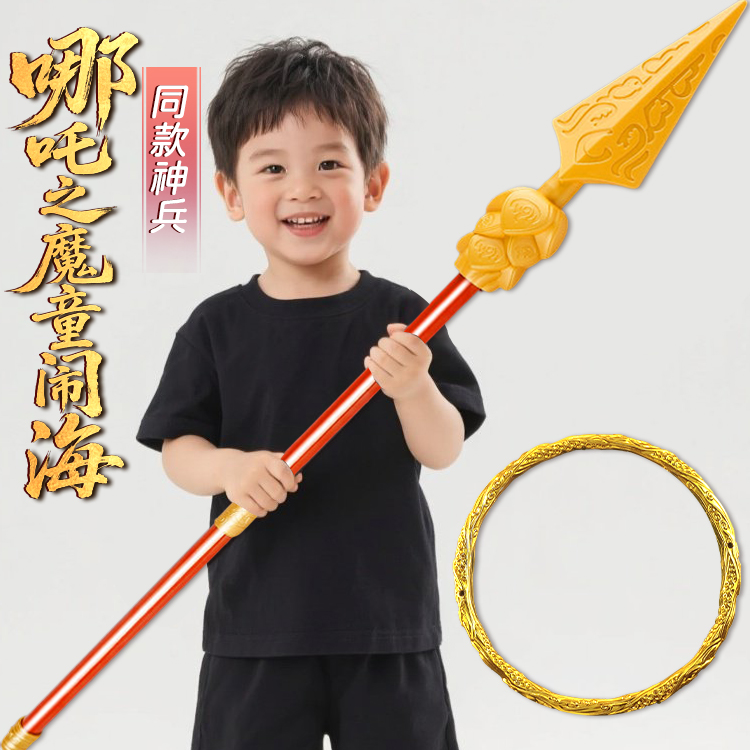 哪咤火尖枪乾坤圈道具武器三件套火焰枪红缨枪混天绫儿童玩具全套