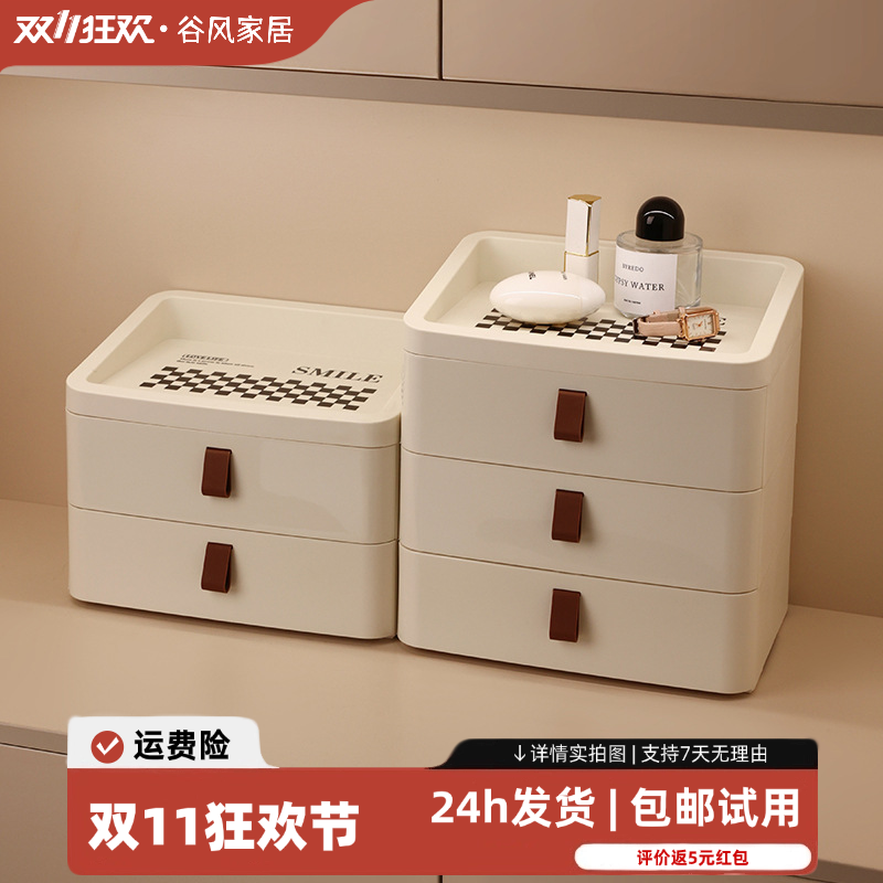 【天猫双11】入户玄关床头柜桌面抽屉首饰收纳盒摆件ins高级感