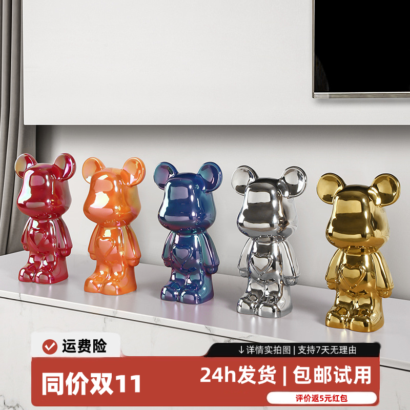 【同价双11】暴力熊摆件客厅酒柜玄关电视柜新房桌面装饰品轻奢