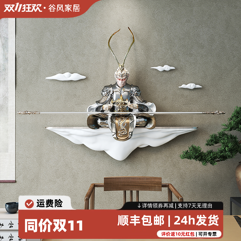 大圣孙悟空客厅沙发背景墙装饰画