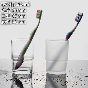 漱口玻璃杯情侣杯双杯刷牙杯水杯酒店宾馆酒水杯卫生间磨砂杯 包邮