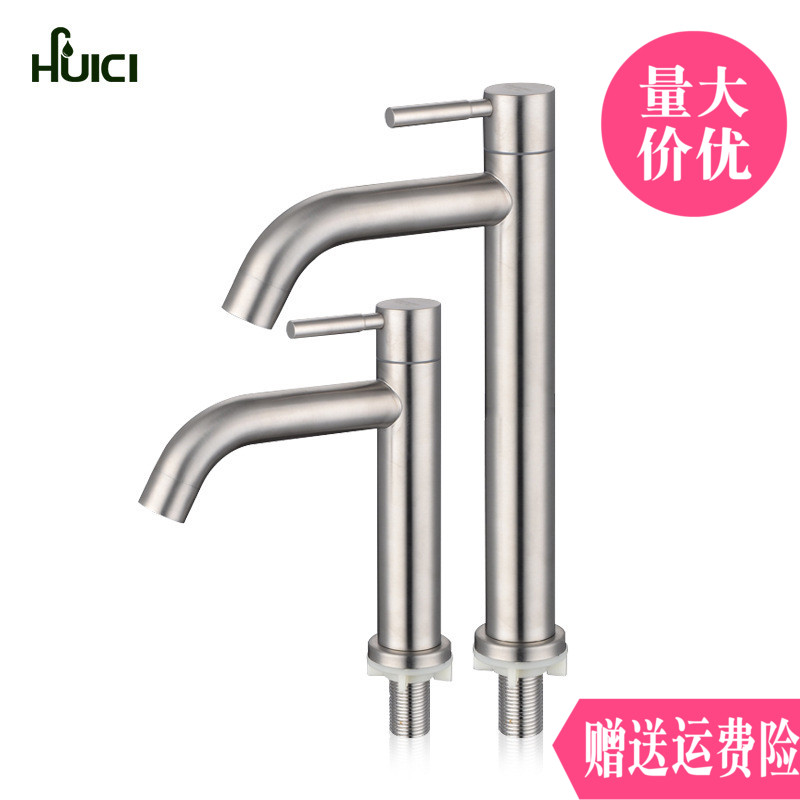 304不锈钢艺术盆加长接口水龙头