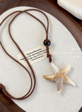 海星长款挂脖项链夏天韩系ins小众设计锁骨链独特创意毛衣链配饰