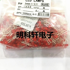 3mm đèn đỏ F3 độ sáng cao điốt phát quang cắm thẳng đầu tròn LED màu đỏ chân ngắn 1000 cái/gói diode xung diode dán