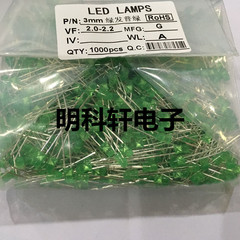 Trực tiếp cắm LED đi-ốt phát quang F3 3MM đầu tròn tóc xanh hạt đèn xanh 1000 cái/gói diode 4007 diode zener 12v