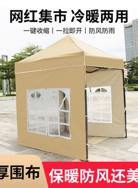 保暖卡其色帐篷五星月户外
