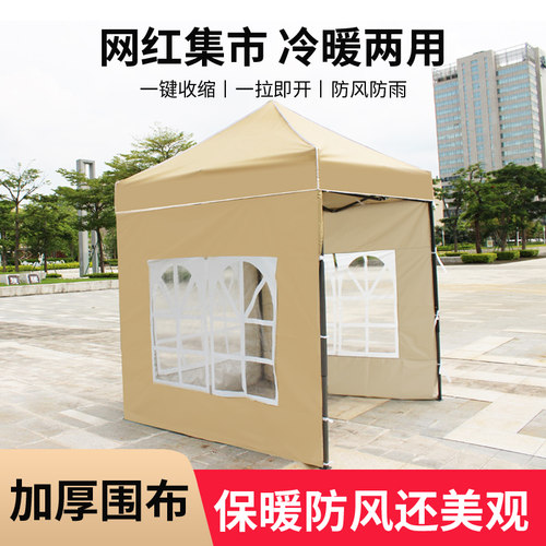 保暖卡其色帐篷五星月户外
