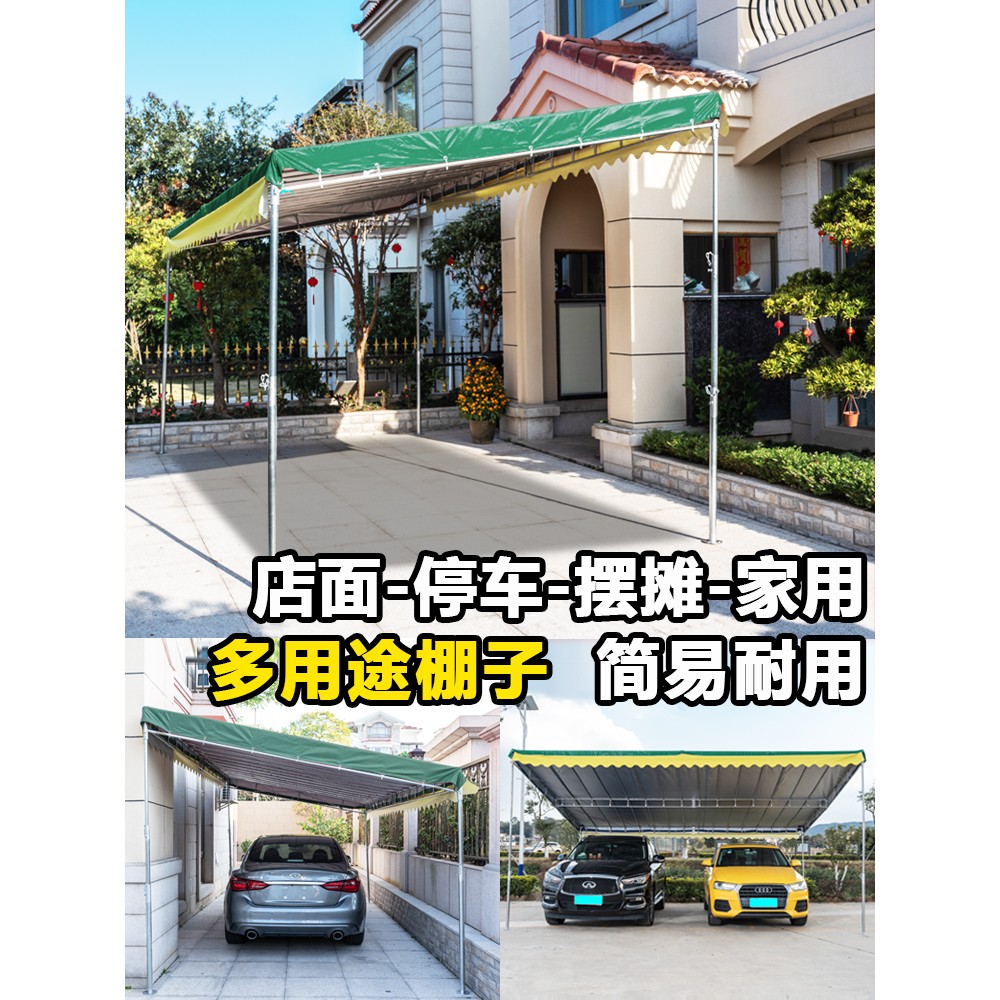 斜面雨棚庭院户外遮阳斜坡酒席加厚移动屋檐商铺棚架子家用防帐篷