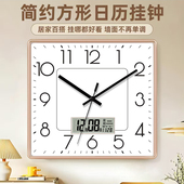 家用方形挂钟客厅钟表现代时钟挂墙简约时尚 电子日历挂表石英钟表