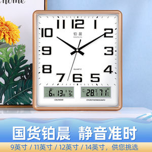 铂晨电子挂钟大石英钟家用客厅卧室简约创意静音个性时尚日历时钟