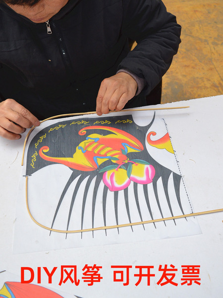 传统沙燕风筝DIY动手组装制作益智涂鸦画放飞教学亲子活动半成品