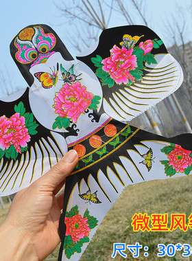 天沙30cm观赏竹制手工艺潍坊风筝