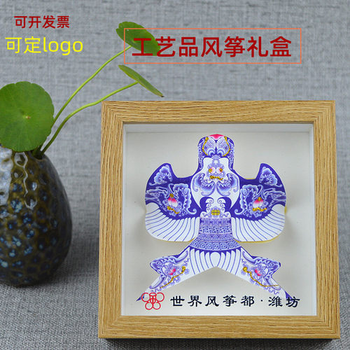 潍坊风筝工艺品礼盒摆件伴手礼