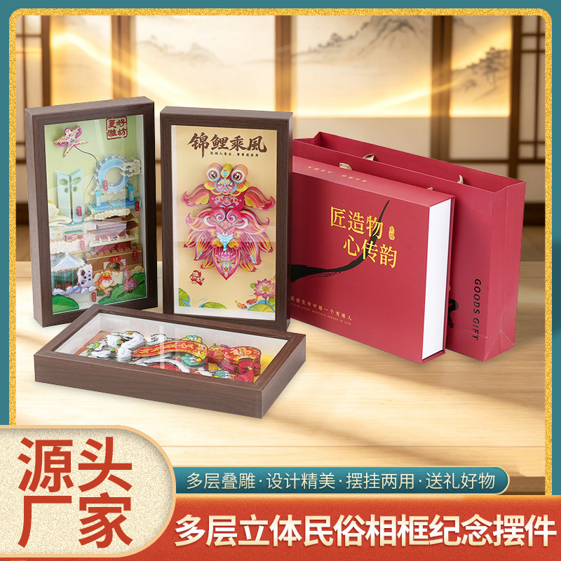 潍坊文创多层亚克力风筝相框摆件图片