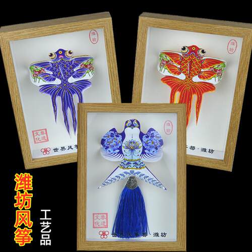 潍坊沙燕传统玻璃相框风筝礼品盒