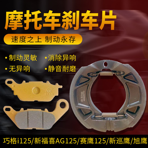 奇刹巧格I碟刹片耐磨无异响