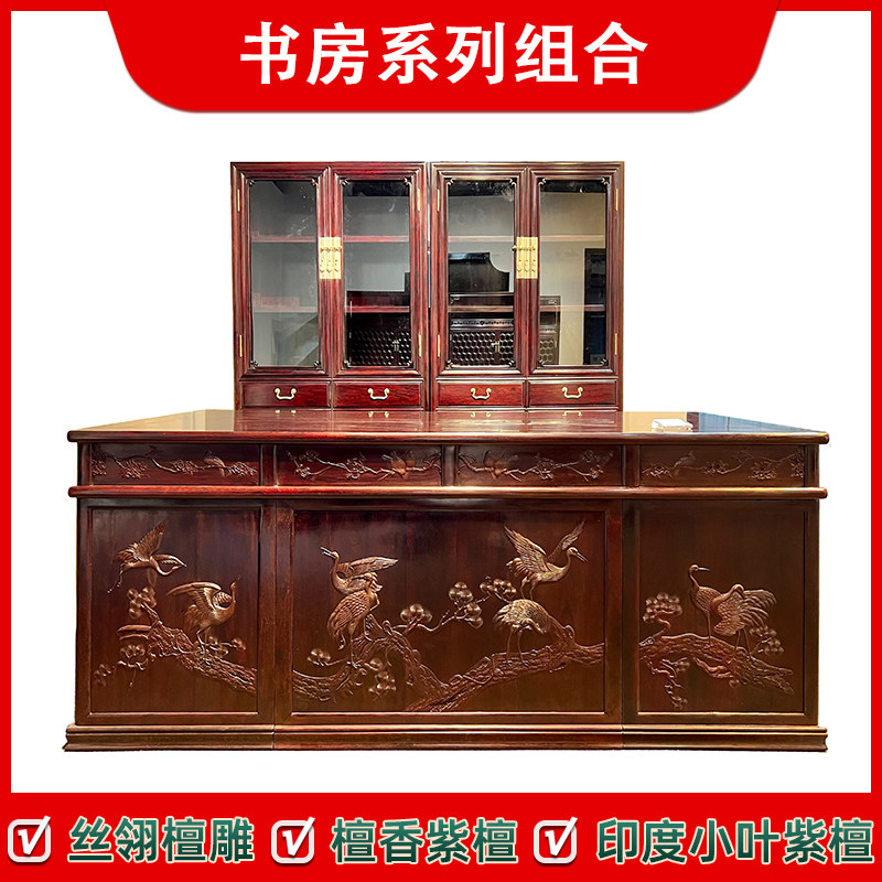 谷典红木家具印度小叶紫檀荣华富贵孔雀开屏檀香紫檀明清仿古客厅