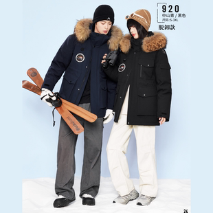 翻新加工定制极寒羽绒服九成品男女中长款棉被面包服加厚半成品