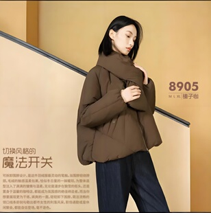 【羽绒翻新加工定制】羽绒服九成品女短款斗篷款宽松加厚半成品