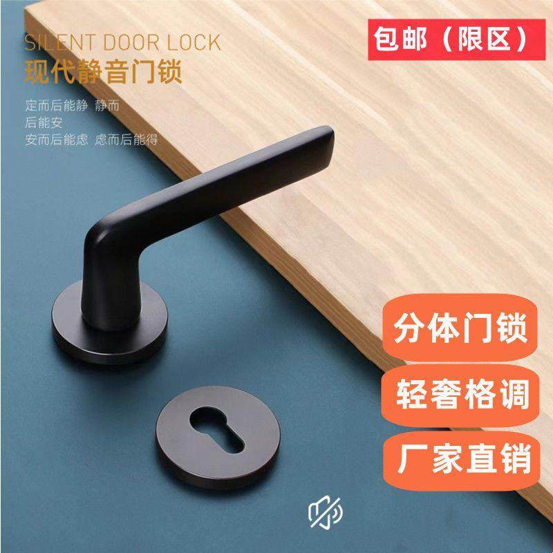 不带弹簧/带弹簧Y7-15分体锁静音门锁室内房门锁具卧室把手分体锁图片