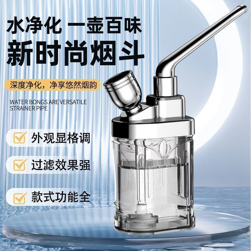 水烟壶烟嘴过滤器粗中细四用过滤嘴男士水烟袋烟斗焦油水过滤