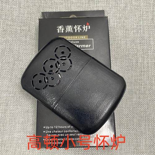 高顿原版五环怀炉煤油触