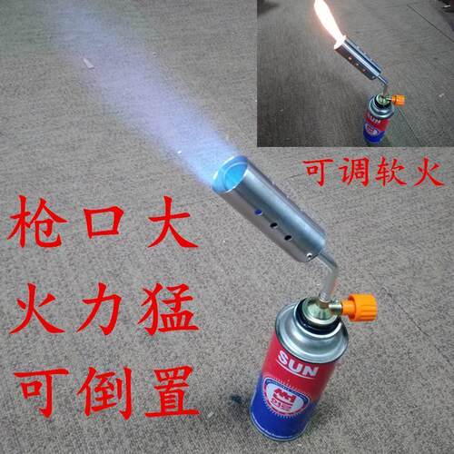 【超2千回头客】新款卡式气烘焙枪头烧烤点火器烧猪毛喷枪喷火枪