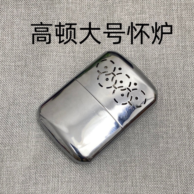 高顿原版五环怀炉煤油触媒铁手炉便携暖手炉冬季取暖保暖暖宝宝