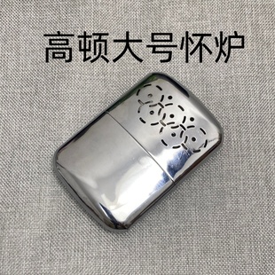 高顿原版五环怀炉煤油触媒铁手炉便携暖手炉冬季取暖保暖暖宝宝