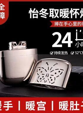 怀炉暖手炉日式小型暖炉暖手宝