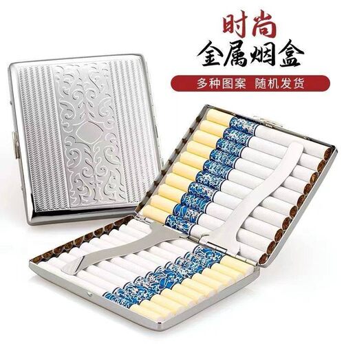 20支装不锈钢烟盒便携男超薄
