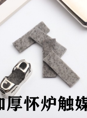 zippo暖手炉 日式怀炉美式暖炉通用白金触媒片铂金触媒媒芯配件油