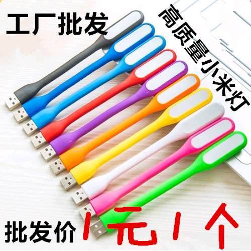 Lampe USB - Ref 376360 Image 1