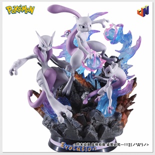 宠物小精灵EGG宝可梦 MEGA XY超梦进化组甲贺忍蛙 gk快龙手办雕像