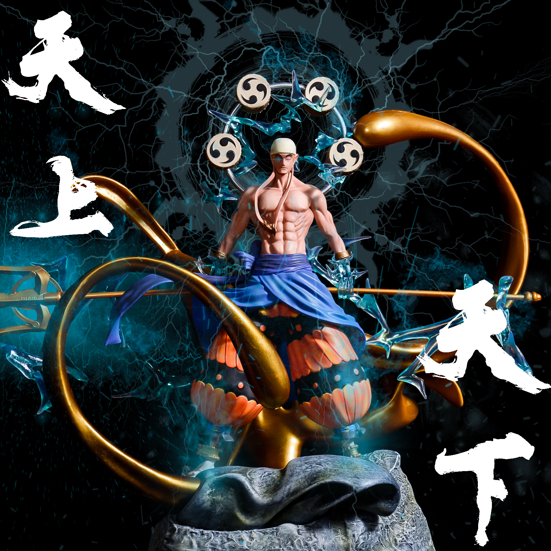 海贼王 gk zn雷神艾尼路大型超大双头雕响雷果实手办模型摆件雕像