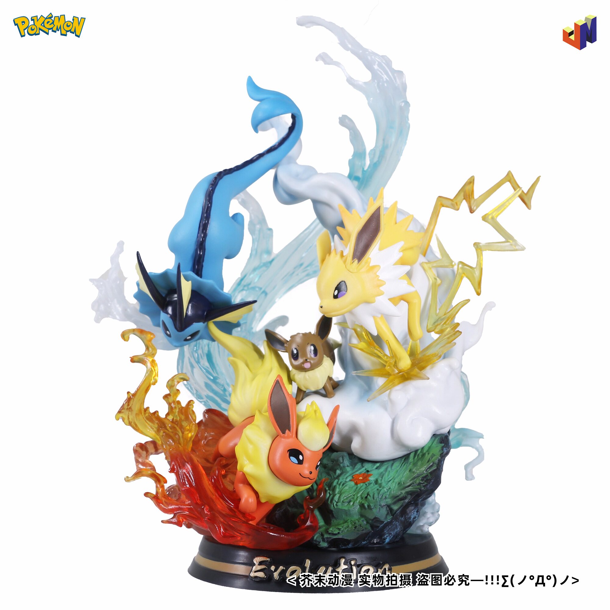 宠物小精灵gk系列mfc 伊布进化组可发光手办模型雕像礼物桌面摆件