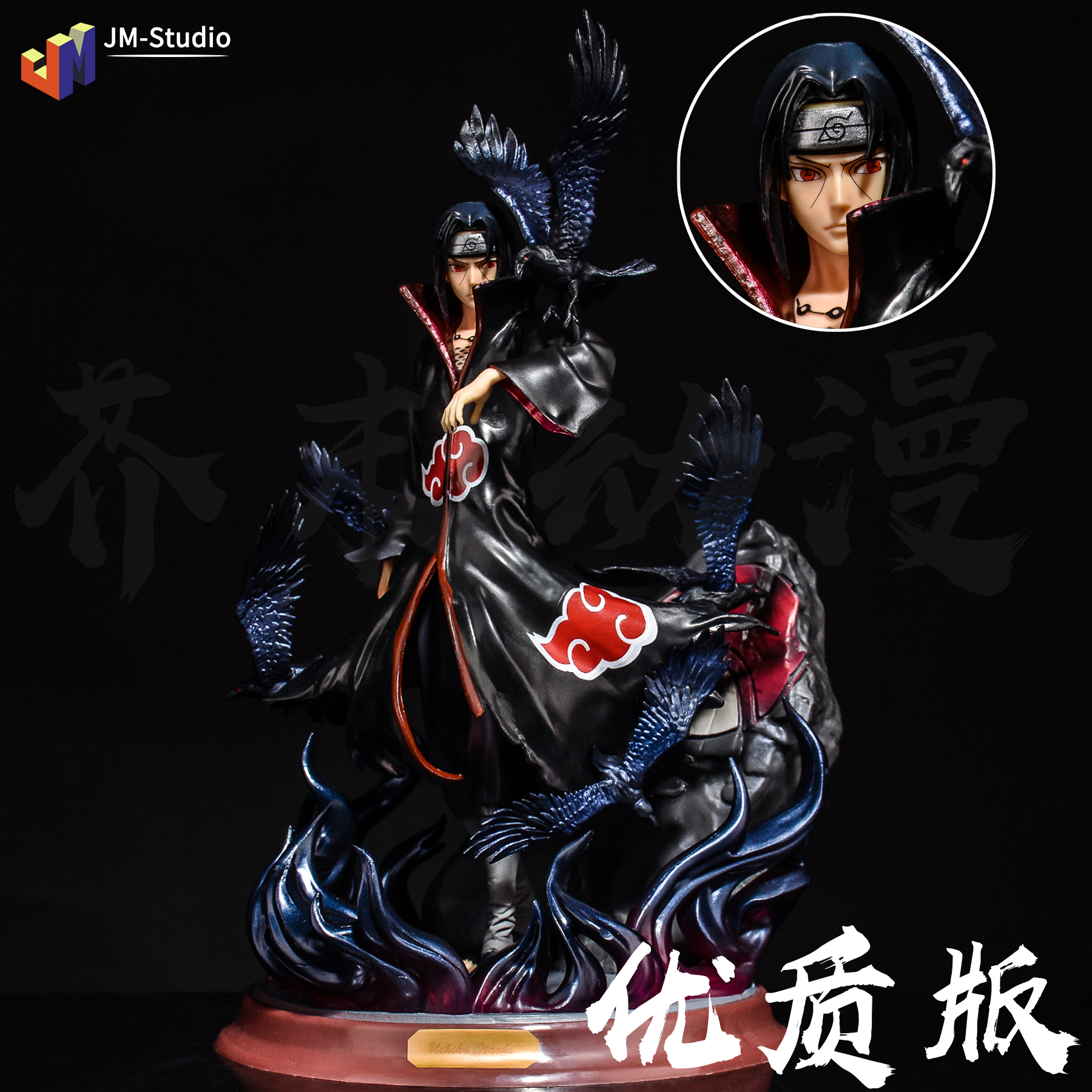 火影忍者宇智波鼬晓组织殿堂手办