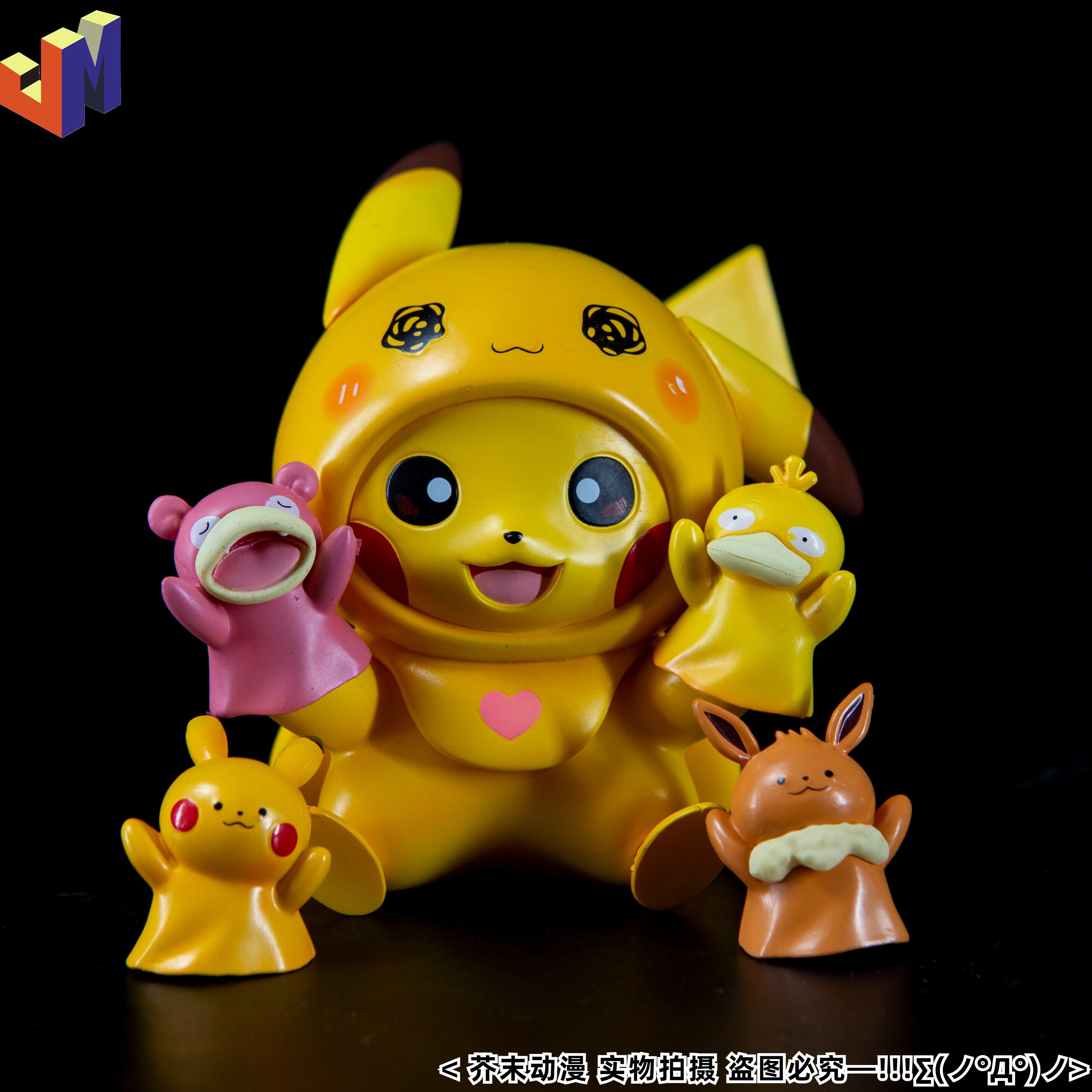 神奇宝贝系列皮卡丘 可达鸭 呆呆兽 多造型可爱手办模型桌面摆件